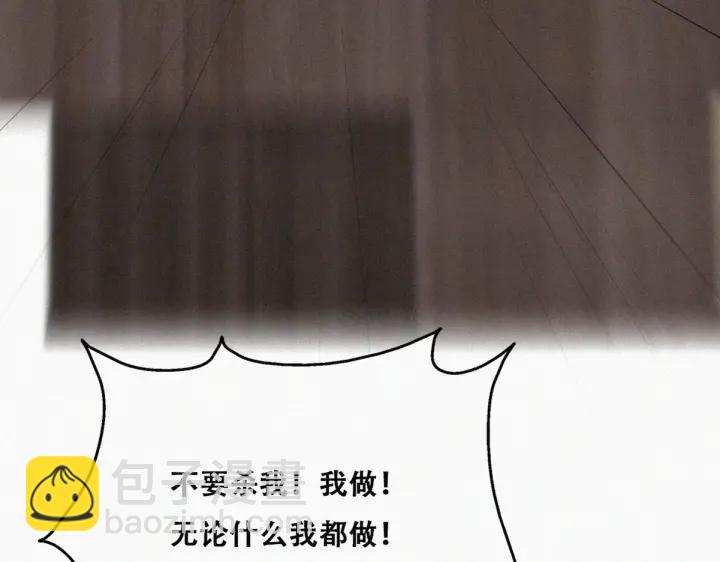 第171话刀疤脸的目的50