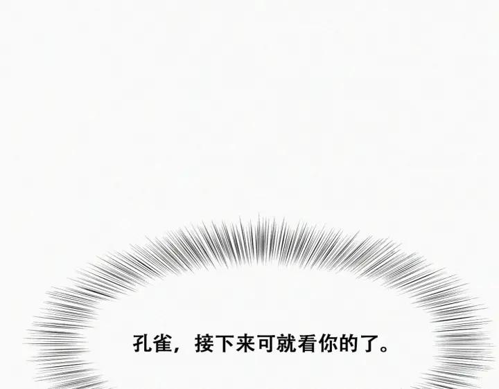 第171话刀疤脸的目的59