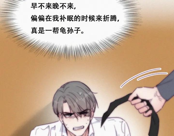 第171话刀疤脸的目的64