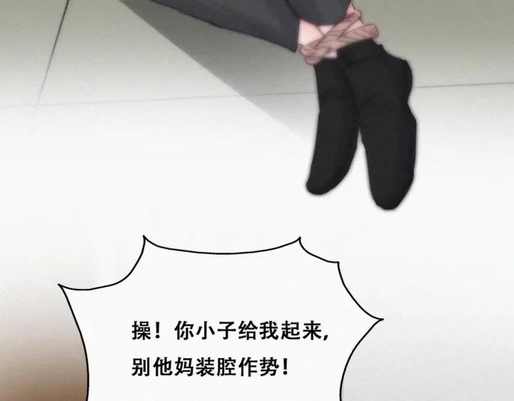 第171话刀疤脸的目的66