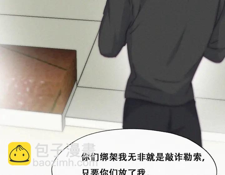 第171话刀疤脸的目的68