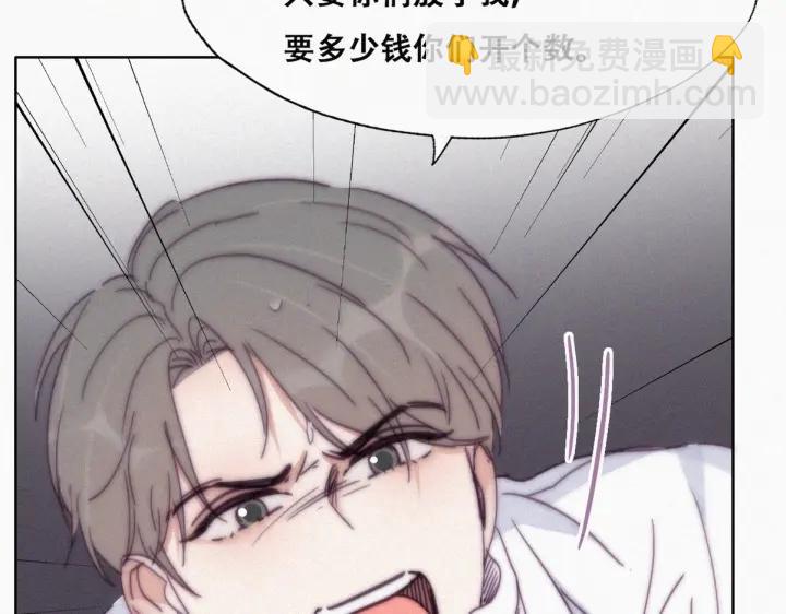 第171话刀疤脸的目的69