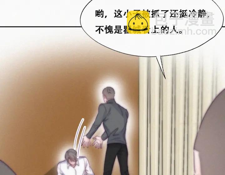 第171话刀疤脸的目的71