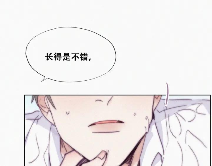 第171话刀疤脸的目的73