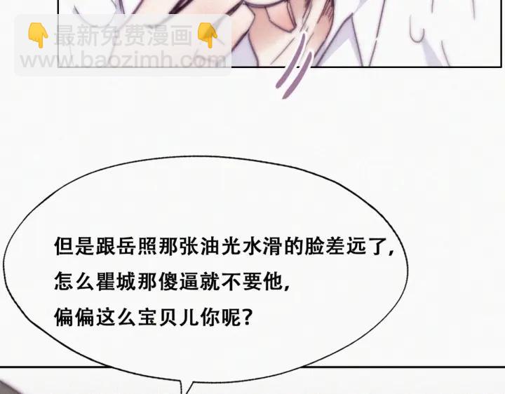 第171话刀疤脸的目的74