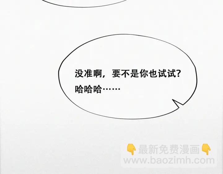 第171话刀疤脸的目的78