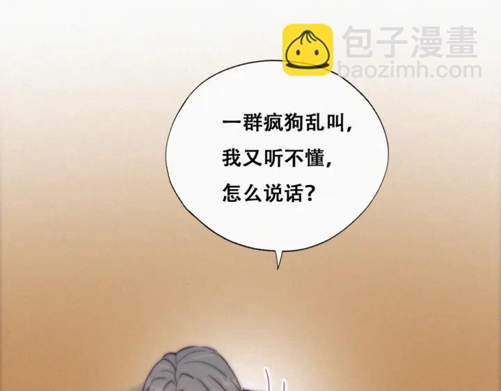 第171话刀疤脸的目的84