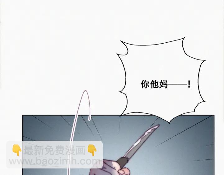 第171话刀疤脸的目的87