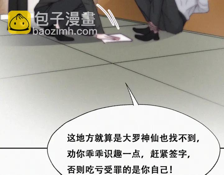 第171话刀疤脸的目的93