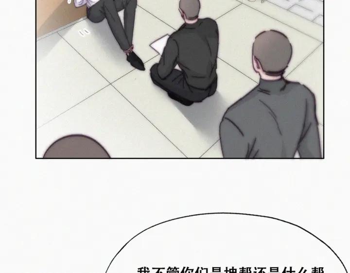 第171话刀疤脸的目的99