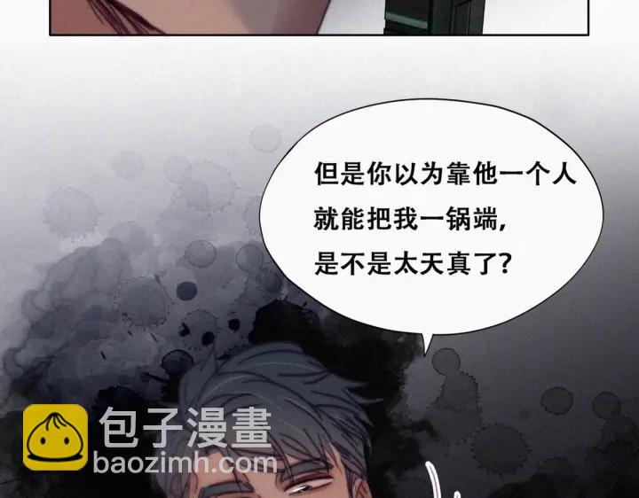 第176话 端了坤帮10
