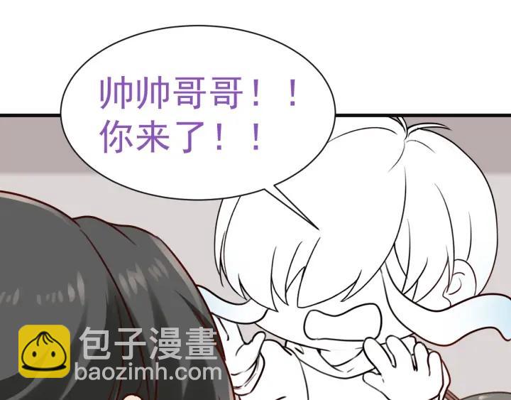 第176话 端了坤帮111