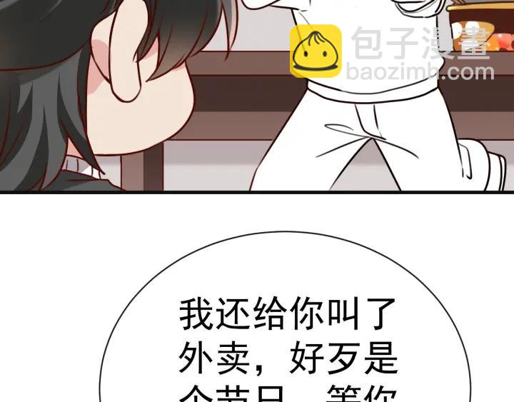 第176话 端了坤帮112