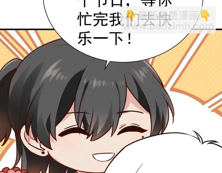 第176话 端了坤帮113