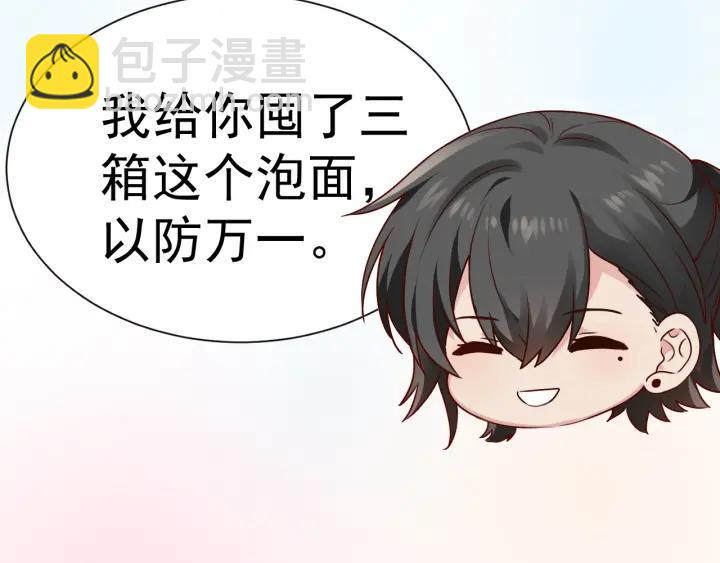 第176话 端了坤帮115
