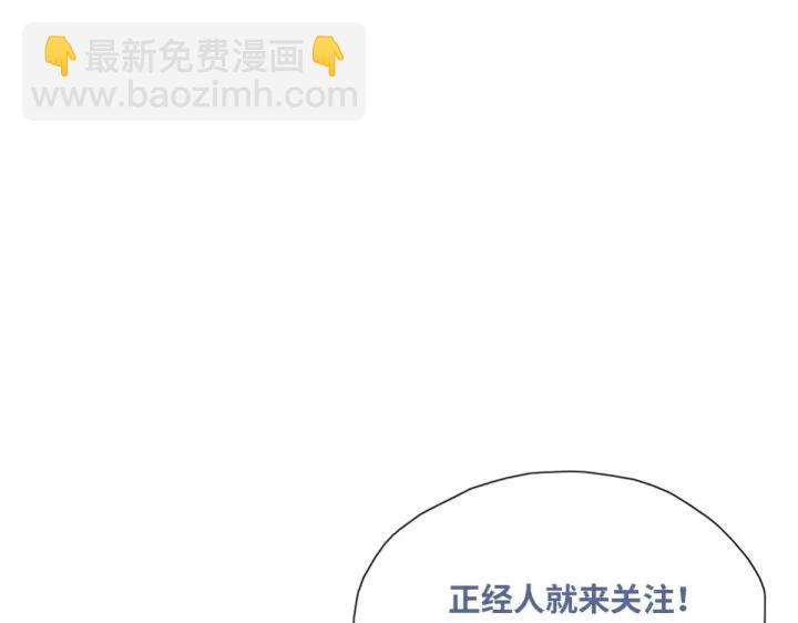 第176话 端了坤帮118
