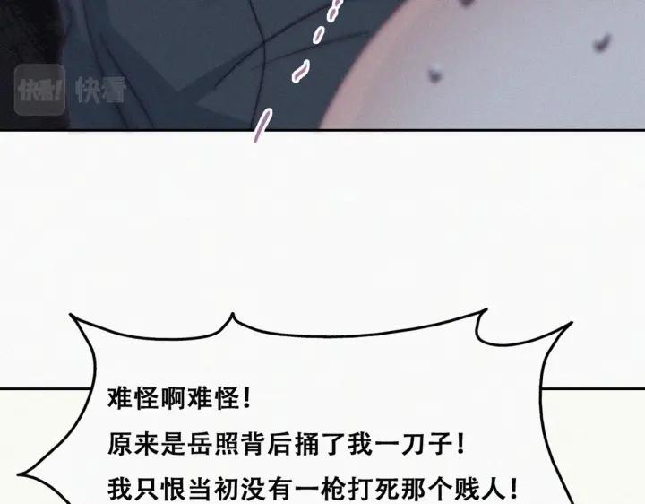 第176话 端了坤帮12