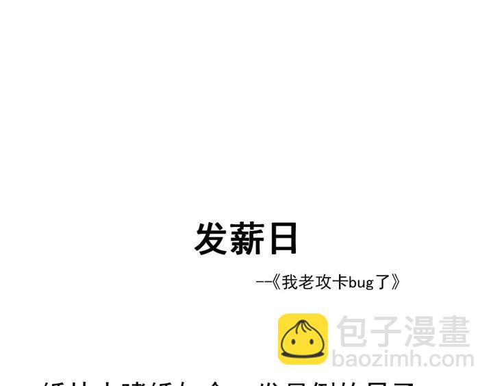 第176话 端了坤帮121