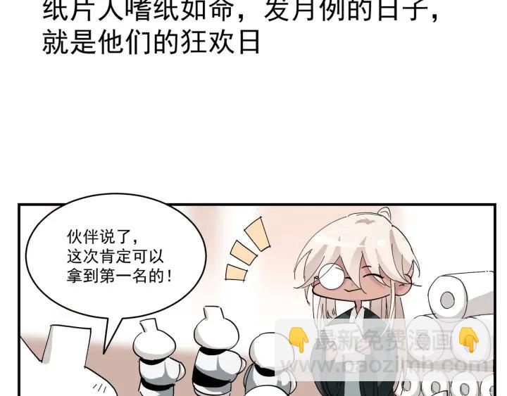 第176话 端了坤帮122