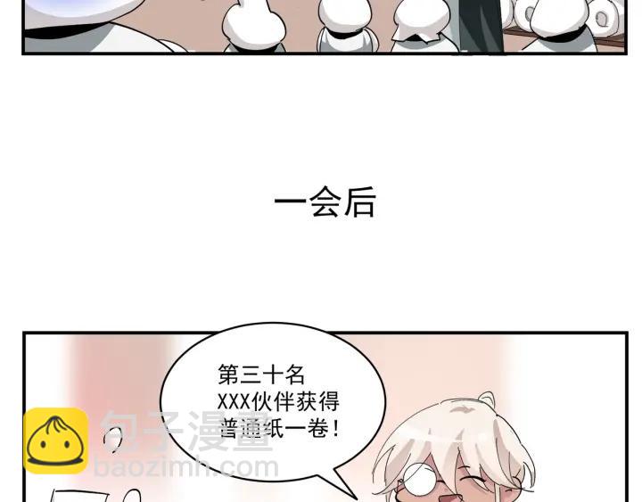 第176话 端了坤帮124
