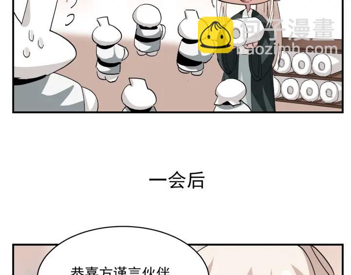 第176话 端了坤帮125