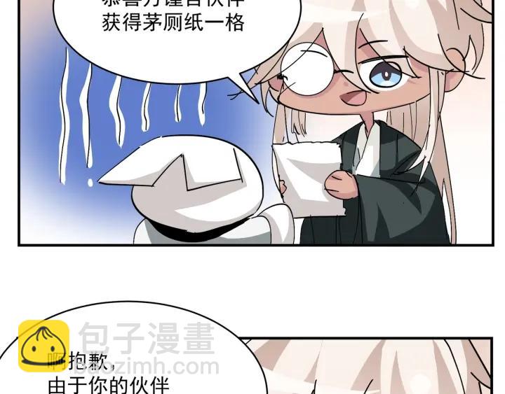 第176话 端了坤帮126