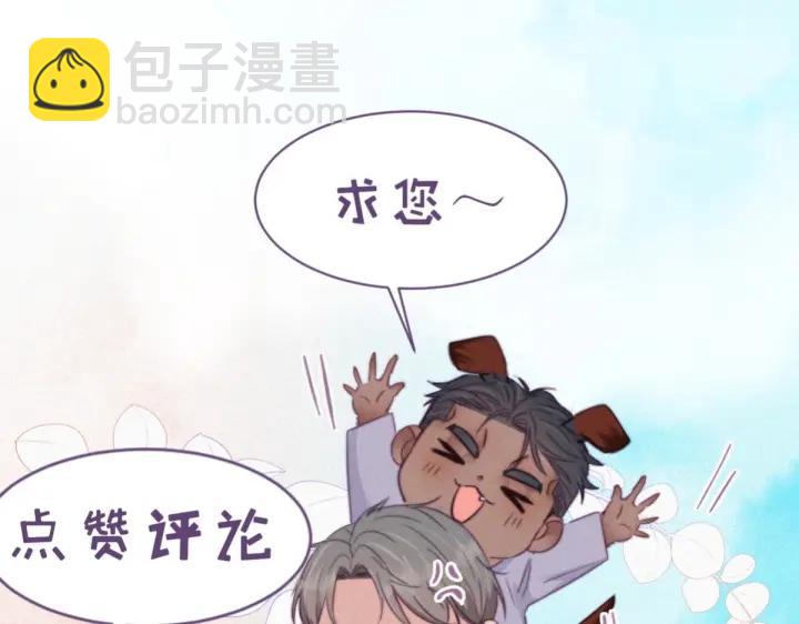 第176话 端了坤帮130