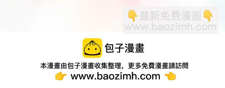 第176话 端了坤帮132