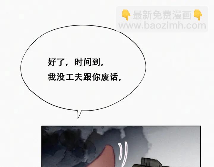第176话 端了坤帮15