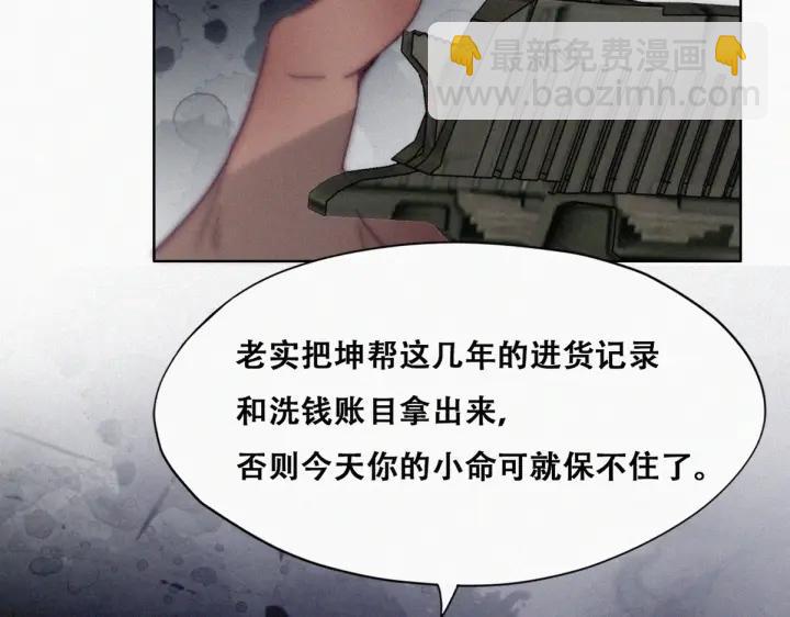 第176话 端了坤帮16