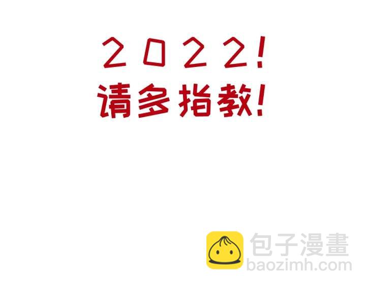 第176话 端了坤帮2