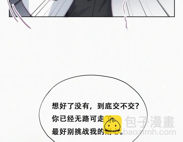 第176话 端了坤帮24