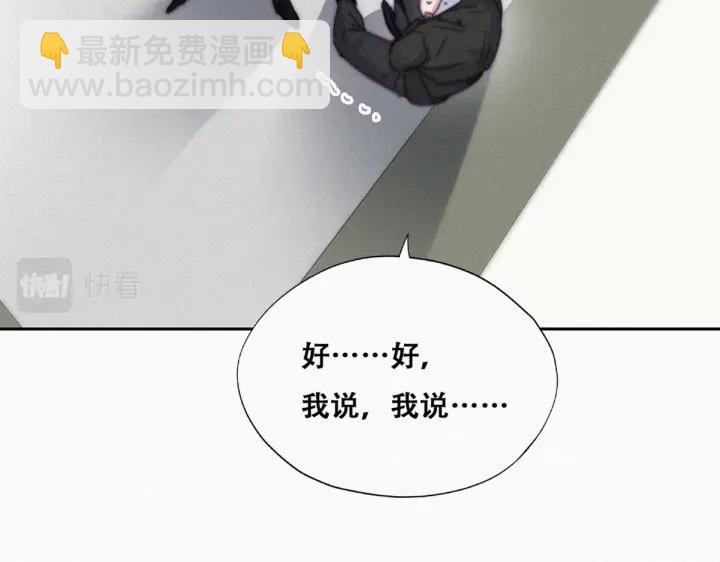 第176话 端了坤帮26