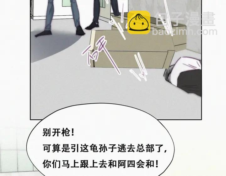 第176话 端了坤帮33