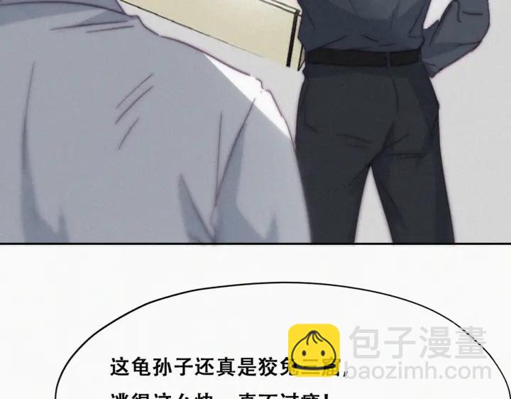 第176话 端了坤帮35