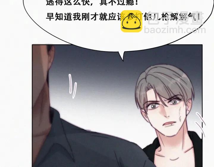 第176话 端了坤帮36