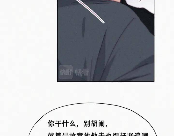 第176话 端了坤帮39