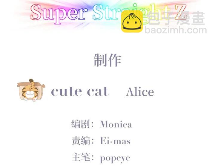第176话 端了坤帮4