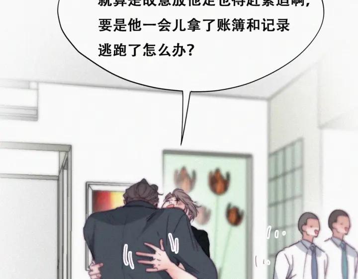 第176话 端了坤帮40