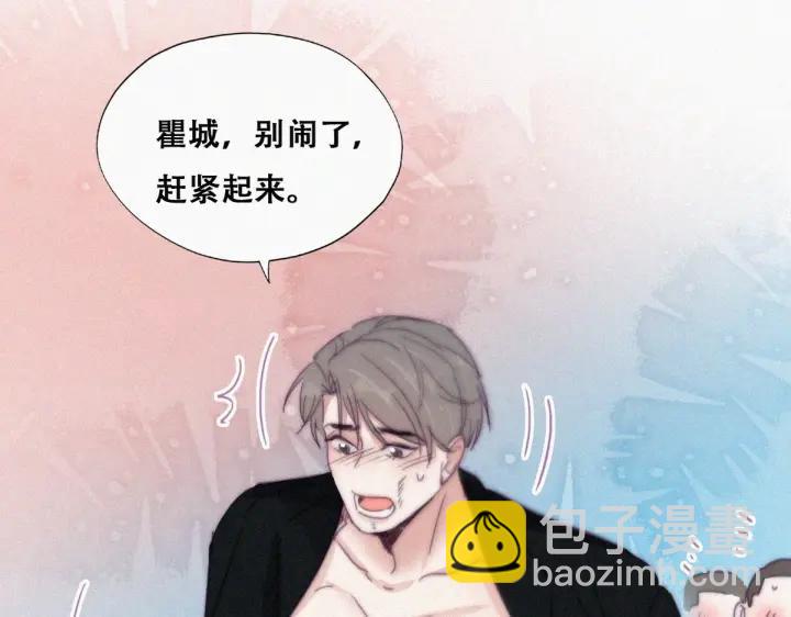 第176话 端了坤帮44