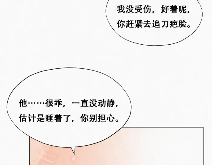 第176话 端了坤帮46