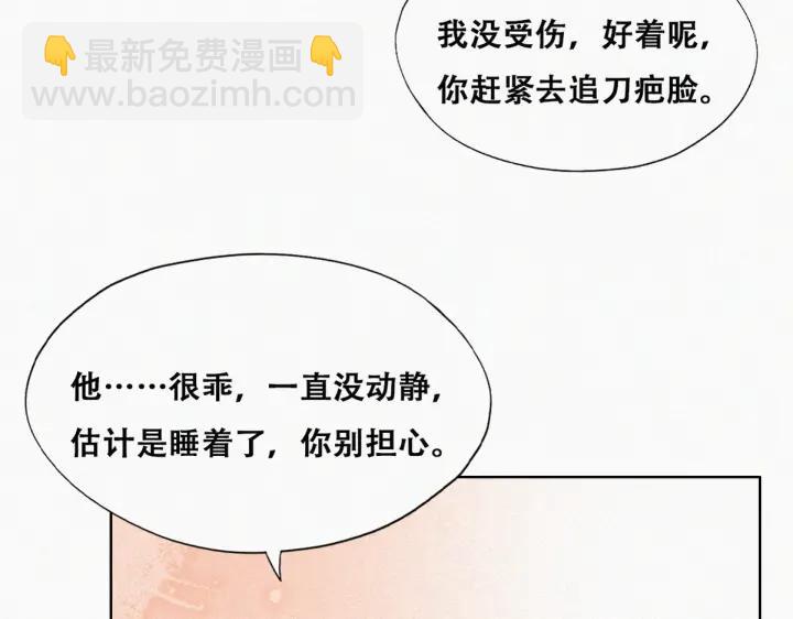 第176话 端了坤帮50