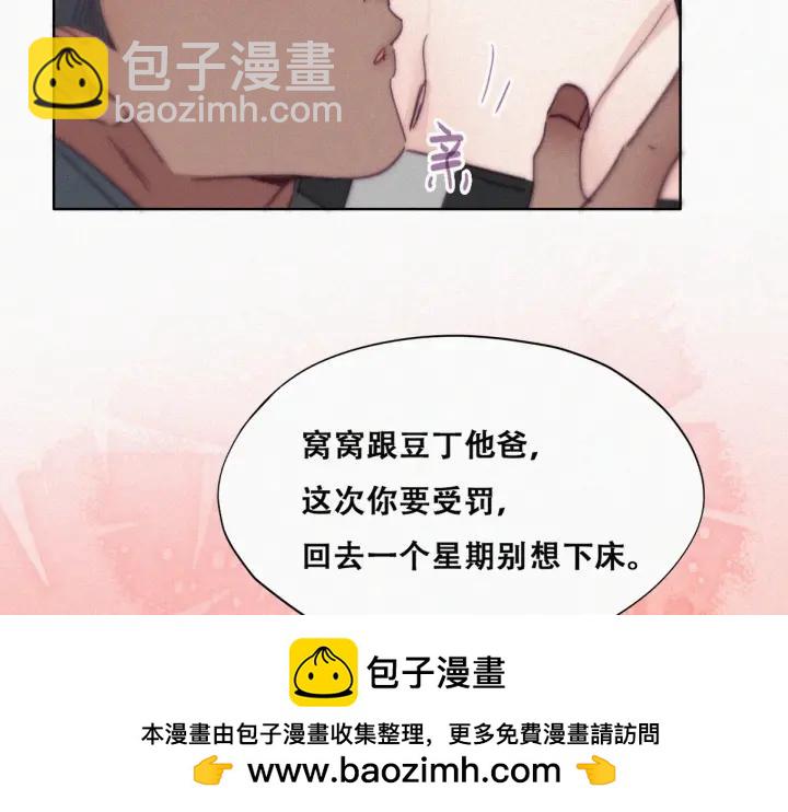 第176话 端了坤帮53