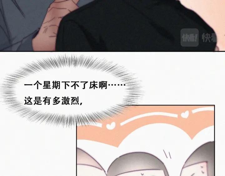 第176话 端了坤帮55