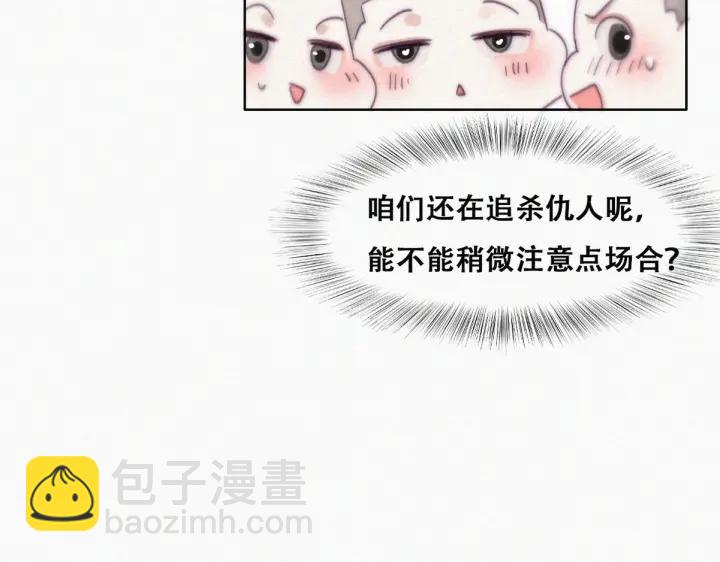 第176话 端了坤帮56