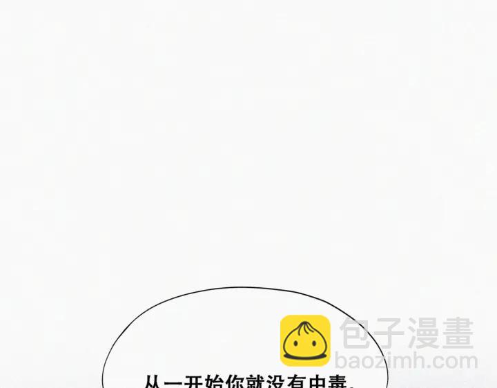 第176话 端了坤帮6