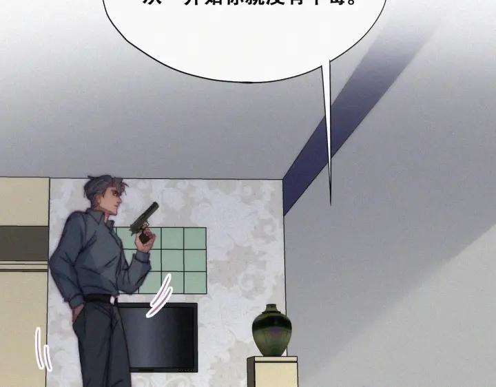 第176话 端了坤帮7