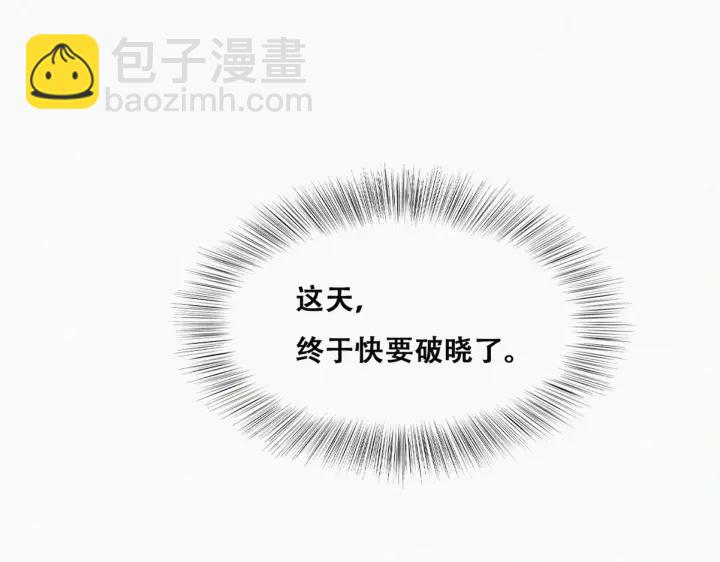 第176话 端了坤帮71