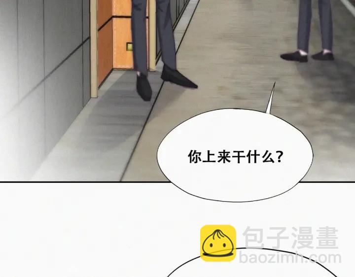 第176话 端了坤帮80