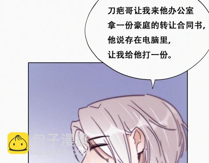 第176话 端了坤帮81